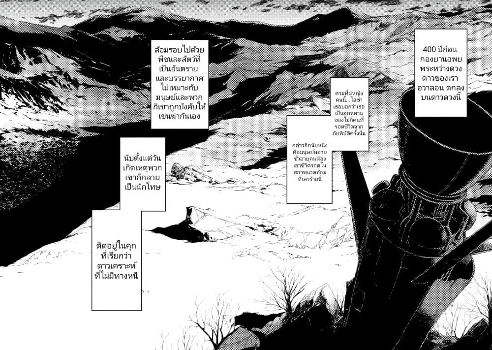 Manga-lc-com อ่านมังงะ อ่านการ์ตูน ออนไลน์ ฟรี The Sky Prison Avalon ตอนที่ 1 2 3 4 5 6 7 8 9 10 11 12 13 14 ฟรี ไม่มีโฆษณา Manga-lc - อ่าน มังงะ อ่าน การ์ตูน ออนไลน์ อ่านมังงะ ฟรี