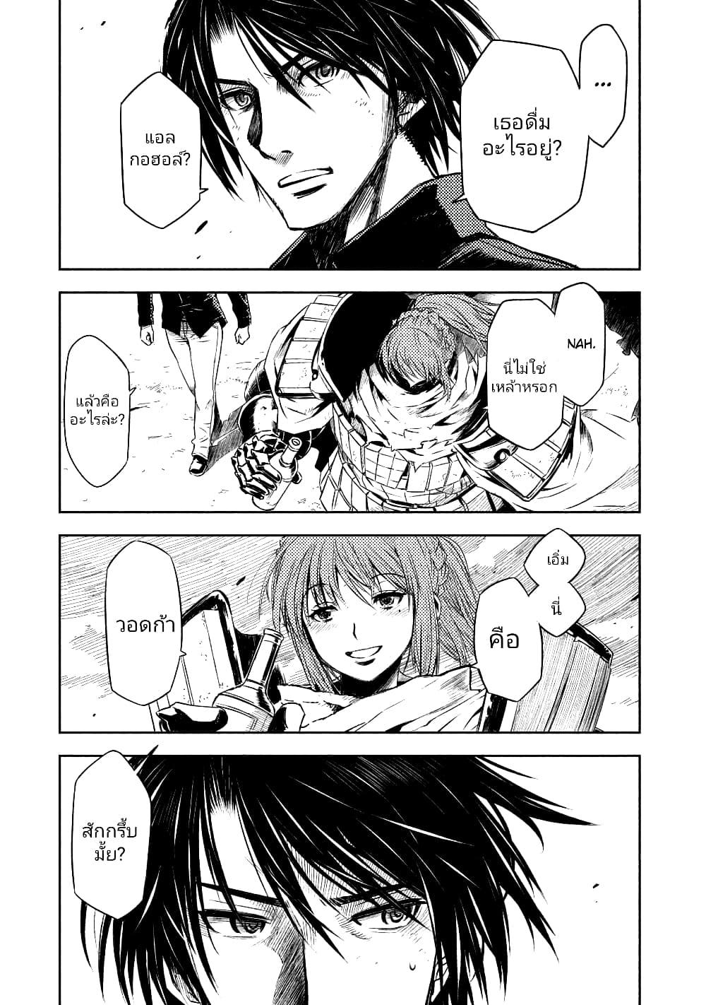 Manga-lc-com อ่านมังงะ อ่านการ์ตูน ออนไลน์ ฟรี The Sky Prison Avalon ตอนที่ 1 2 3 4 5 6 7 8 9 10 11 12 13 14 ฟรี ไม่มีโฆษณา Manga-lc - อ่าน มังงะ อ่าน การ์ตูน ออนไลน์ อ่านมังงะ ฟรี