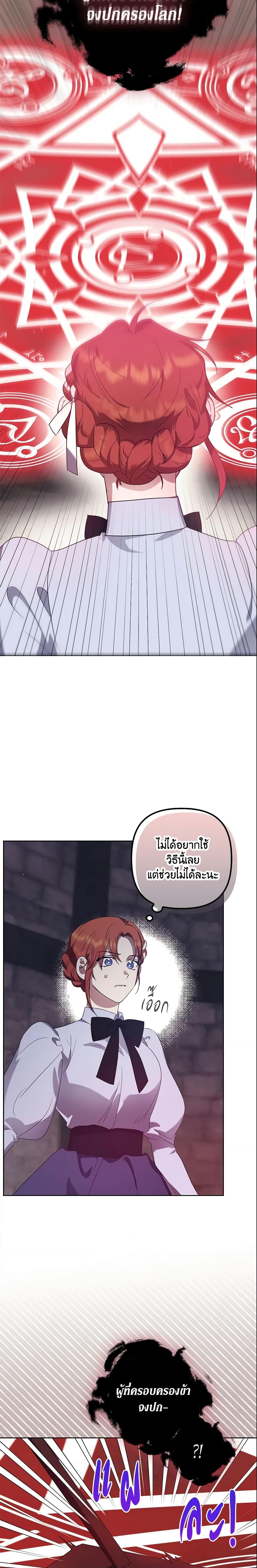 Manga-lc-com อ่านมังงะ อ่านการ์ตูน ออนไลน์ ฟรี The Abandoned Bachelorette Enjoys Her Simple Life ตอนที่ 1 2 3 4 5 6 7 8 9 10 11 12 13 14 ฟรี ไม่มีโฆษณา Manga-lc - อ่าน มังงะ อ่าน การ์ตูน ออนไลน์ อ่านมังงะ ฟรี