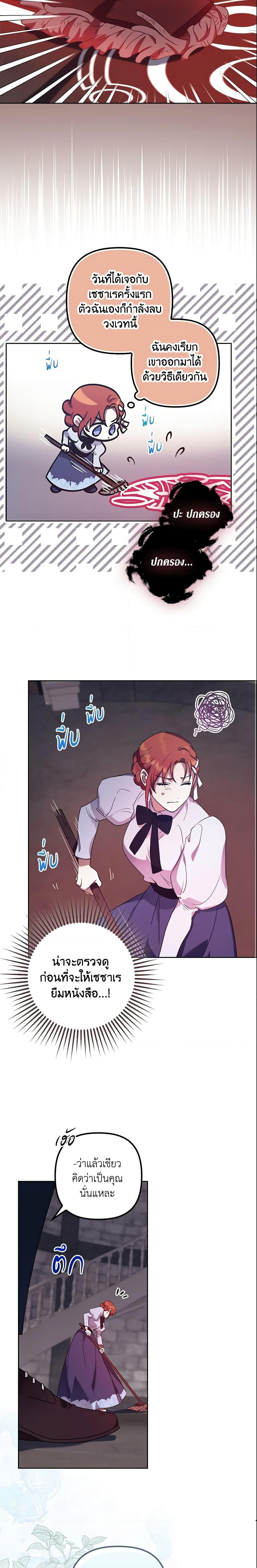 Manga-lc-com อ่านมังงะ อ่านการ์ตูน ออนไลน์ ฟรี The Abandoned Bachelorette Enjoys Her Simple Life ตอนที่ 1 2 3 4 5 6 7 8 9 10 11 12 13 14 ฟรี ไม่มีโฆษณา Manga-lc - อ่าน มังงะ อ่าน การ์ตูน ออนไลน์ อ่านมังงะ ฟรี