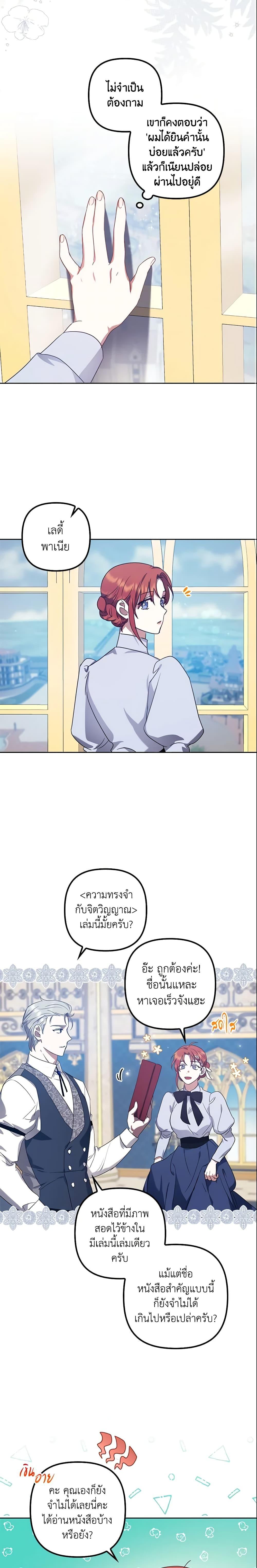 Manga-lc-com อ่านมังงะ อ่านการ์ตูน ออนไลน์ ฟรี The Abandoned Bachelorette Enjoys Her Simple Life ตอนที่ 1 2 3 4 5 6 7 8 9 10 11 12 13 14 ฟรี ไม่มีโฆษณา Manga-lc - อ่าน มังงะ อ่าน การ์ตูน ออนไลน์ อ่านมังงะ ฟรี
