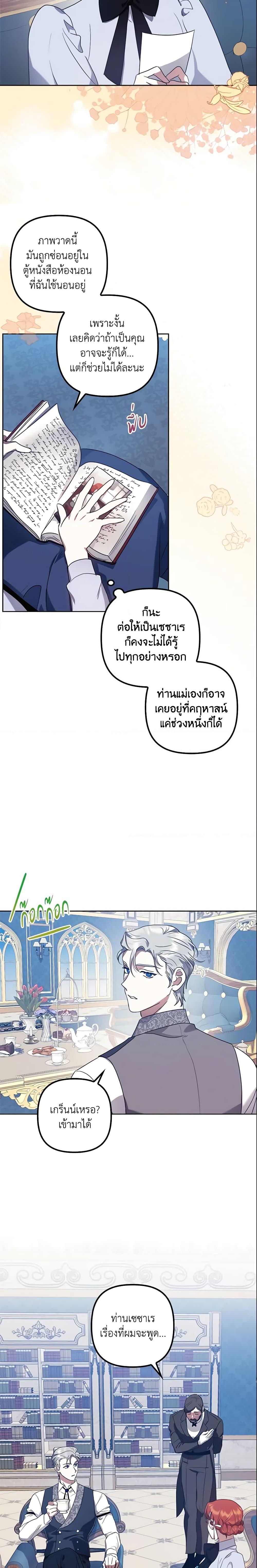 Manga-lc-com อ่านมังงะ อ่านการ์ตูน ออนไลน์ ฟรี The Abandoned Bachelorette Enjoys Her Simple Life ตอนที่ 1 2 3 4 5 6 7 8 9 10 11 12 13 14 ฟรี ไม่มีโฆษณา Manga-lc - อ่าน มังงะ อ่าน การ์ตูน ออนไลน์ อ่านมังงะ ฟรี