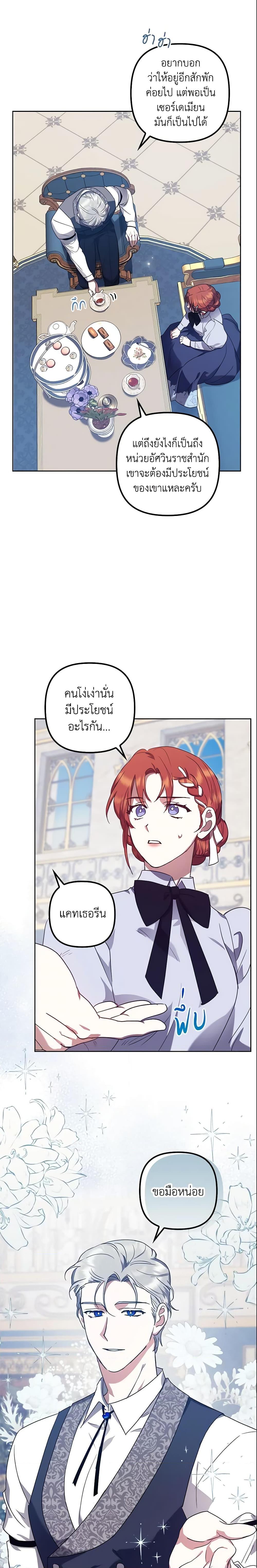 Manga-lc-com อ่านมังงะ อ่านการ์ตูน ออนไลน์ ฟรี The Abandoned Bachelorette Enjoys Her Simple Life ตอนที่ 1 2 3 4 5 6 7 8 9 10 11 12 13 14 ฟรี ไม่มีโฆษณา Manga-lc - อ่าน มังงะ อ่าน การ์ตูน ออนไลน์ อ่านมังงะ ฟรี