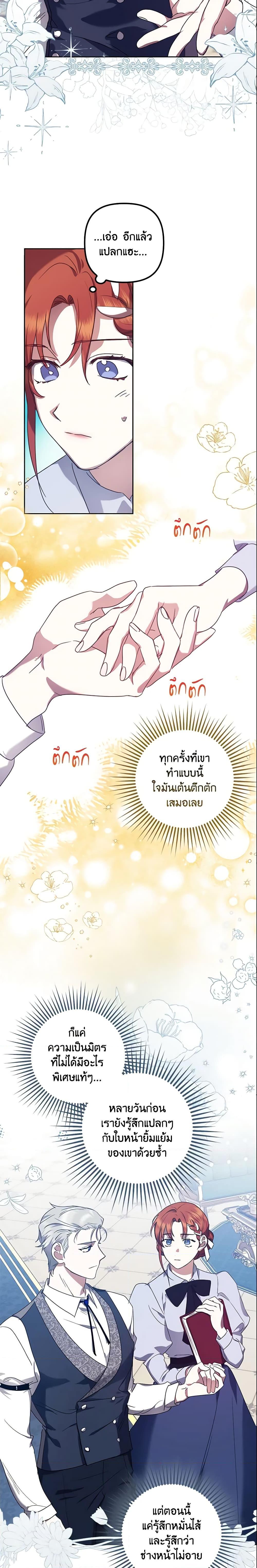 Manga-lc-com อ่านมังงะ อ่านการ์ตูน ออนไลน์ ฟรี The Abandoned Bachelorette Enjoys Her Simple Life ตอนที่ 1 2 3 4 5 6 7 8 9 10 11 12 13 14 ฟรี ไม่มีโฆษณา Manga-lc - อ่าน มังงะ อ่าน การ์ตูน ออนไลน์ อ่านมังงะ ฟรี