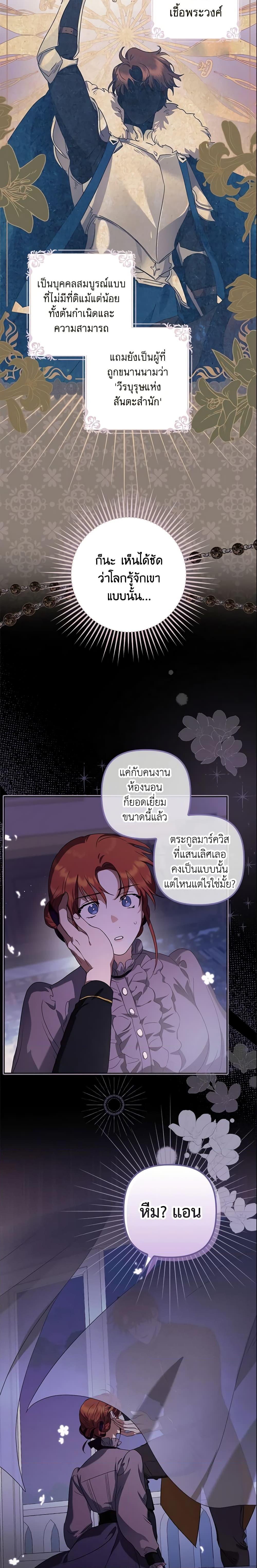 Manga-lc-com อ่านมังงะ อ่านการ์ตูน ออนไลน์ ฟรี The Abandoned Bachelorette Enjoys Her Simple Life ตอนที่ 1 2 3 4 5 6 7 8 9 10 11 12 13 14 ฟรี ไม่มีโฆษณา Manga-lc - อ่าน มังงะ อ่าน การ์ตูน ออนไลน์ อ่านมังงะ ฟรี