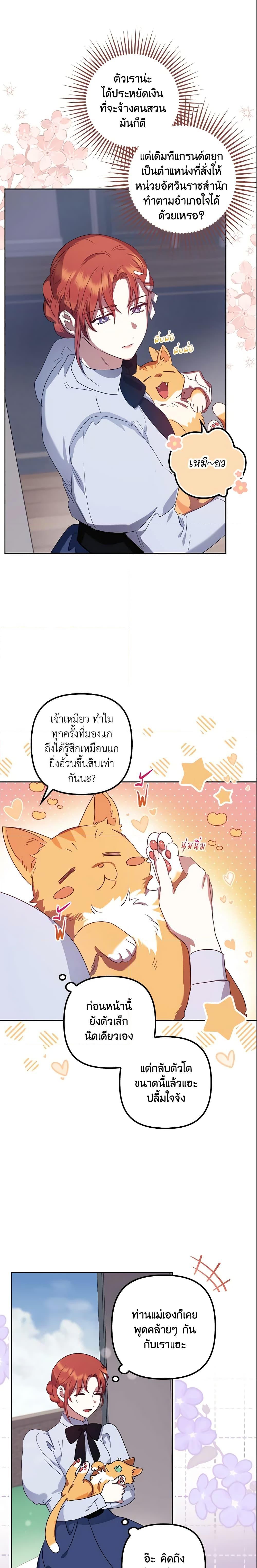Manga-lc-com อ่านมังงะ อ่านการ์ตูน ออนไลน์ ฟรี The Abandoned Bachelorette Enjoys Her Simple Life ตอนที่ 1 2 3 4 5 6 7 8 9 10 11 12 13 14 ฟรี ไม่มีโฆษณา Manga-lc - อ่าน มังงะ อ่าน การ์ตูน ออนไลน์ อ่านมังงะ ฟรี