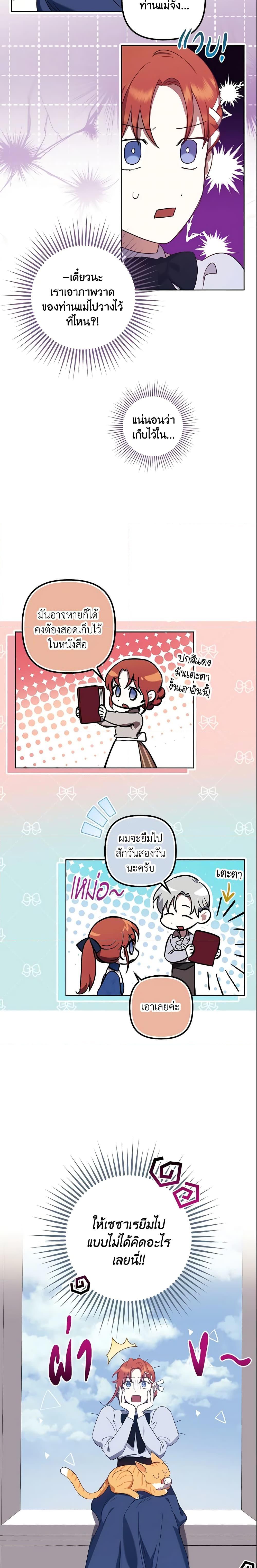 Manga-lc-com อ่านมังงะ อ่านการ์ตูน ออนไลน์ ฟรี The Abandoned Bachelorette Enjoys Her Simple Life ตอนที่ 1 2 3 4 5 6 7 8 9 10 11 12 13 14 ฟรี ไม่มีโฆษณา Manga-lc - อ่าน มังงะ อ่าน การ์ตูน ออนไลน์ อ่านมังงะ ฟรี