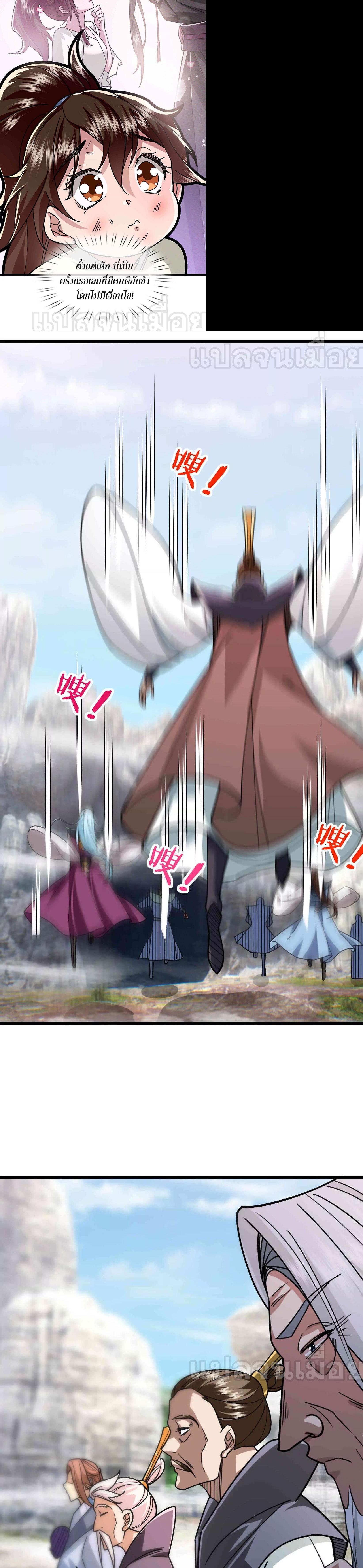 Manga-lc-com อ่านมังงะ อ่านการ์ตูน ออนไลน์ ฟรี Dormant Since Ancient Times Thrusting Through the Heavens After Coming Into Being ตอนที่ 1 2 3 4 5 6 7 8 9 10 11 12 13 14 ฟรี ไม่มีโฆษณา Manga-lc - อ่าน มังงะ อ่าน การ์ตูน ออนไลน์ อ่านมังงะ ฟรี