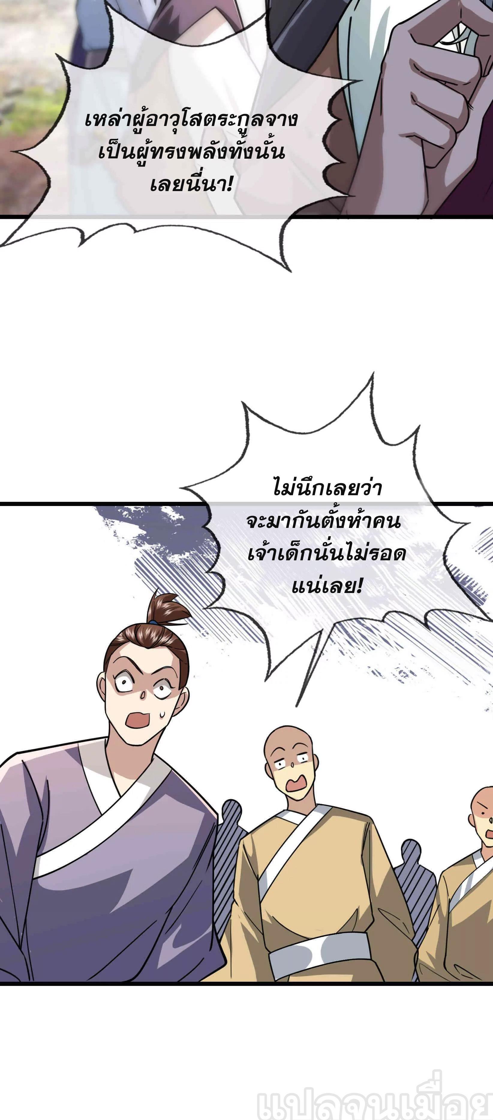 Manga-lc-com อ่านมังงะ อ่านการ์ตูน ออนไลน์ ฟรี Dormant Since Ancient Times Thrusting Through the Heavens After Coming Into Being ตอนที่ 1 2 3 4 5 6 7 8 9 10 11 12 13 14 ฟรี ไม่มีโฆษณา Manga-lc - อ่าน มังงะ อ่าน การ์ตูน ออนไลน์ อ่านมังงะ ฟรี