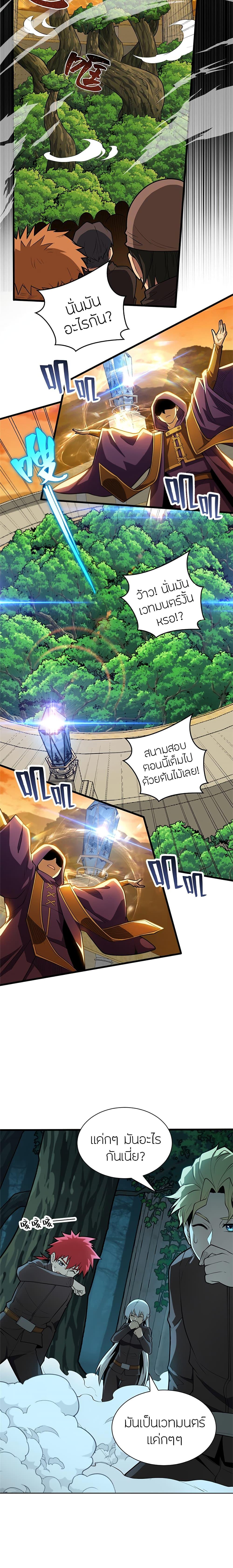 Manga-lc-com อ่านมังงะ อ่านการ์ตูน ออนไลน์ ฟรี My Dragon System ตอนที่ 1 2 3 4 5 6 7 8 9 10 11 12 13 14 ฟรี ไม่มีโฆษณา Manga-lc - อ่าน มังงะ อ่าน การ์ตูน ออนไลน์ อ่านมังงะ ฟรี