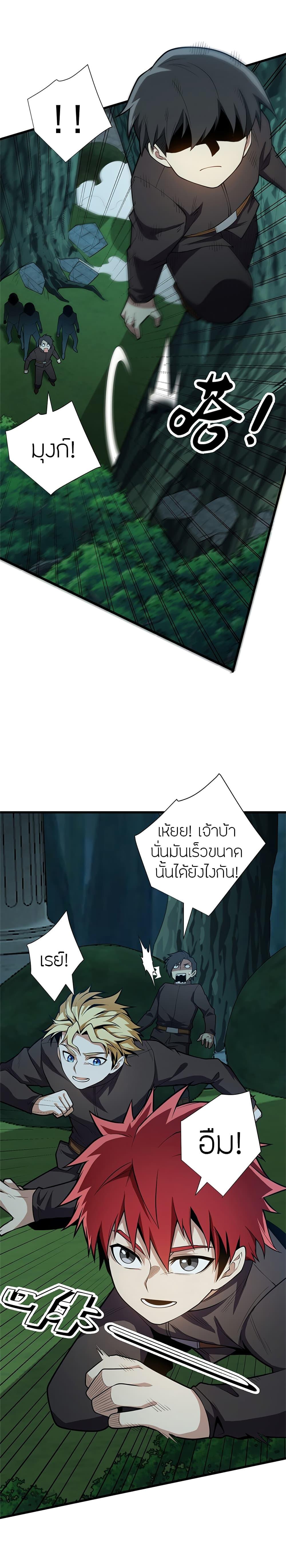 Manga-lc-com อ่านมังงะ อ่านการ์ตูน ออนไลน์ ฟรี My Dragon System ตอนที่ 1 2 3 4 5 6 7 8 9 10 11 12 13 14 ฟรี ไม่มีโฆษณา Manga-lc - อ่าน มังงะ อ่าน การ์ตูน ออนไลน์ อ่านมังงะ ฟรี