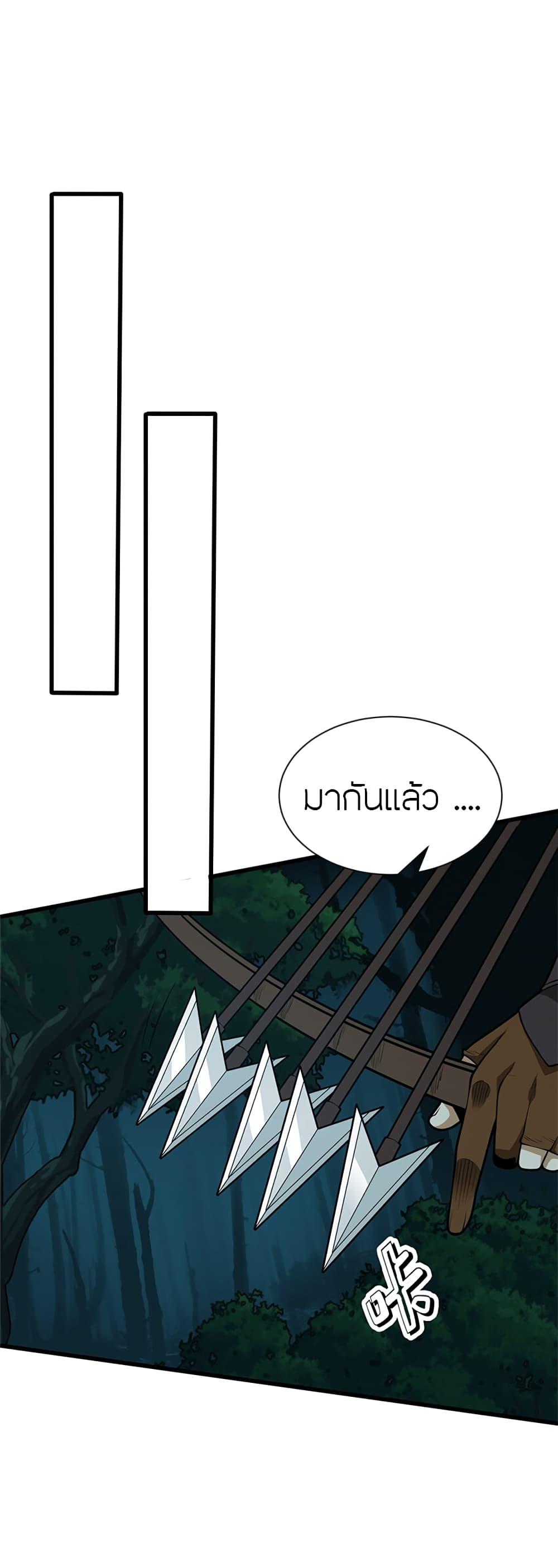 Manga-lc-com อ่านมังงะ อ่านการ์ตูน ออนไลน์ ฟรี My Dragon System ตอนที่ 1 2 3 4 5 6 7 8 9 10 11 12 13 14 ฟรี ไม่มีโฆษณา Manga-lc - อ่าน มังงะ อ่าน การ์ตูน ออนไลน์ อ่านมังงะ ฟรี