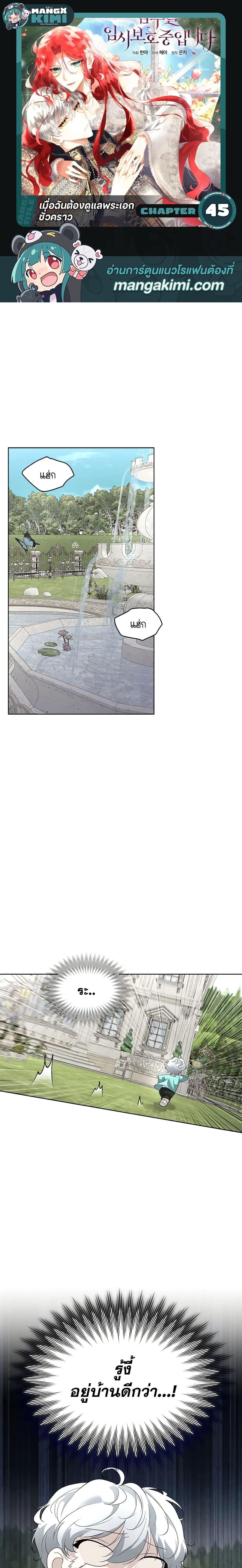 Manga-lc-com อ่านมังงะ อ่านการ์ตูน ออนไลน์ ฟรี Fostering the Male Lead ตอนที่ 1 2 3 4 5 6 7 8 9 10 11 12 13 14 ฟรี ไม่มีโฆษณา Manga-lc - อ่าน มังงะ อ่าน การ์ตูน ออนไลน์ อ่านมังงะ ฟรี