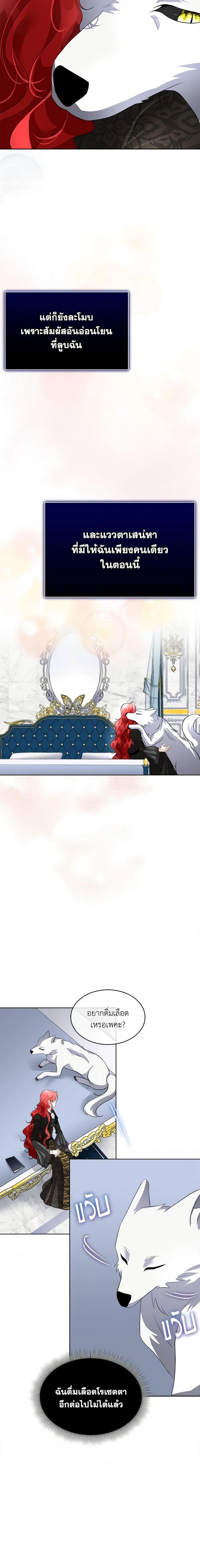 Manga-lc-com อ่านมังงะ อ่านการ์ตูน ออนไลน์ ฟรี Fostering the Male Lead ตอนที่ 1 2 3 4 5 6 7 8 9 10 11 12 13 14 ฟรี ไม่มีโฆษณา Manga-lc - อ่าน มังงะ อ่าน การ์ตูน ออนไลน์ อ่านมังงะ ฟรี