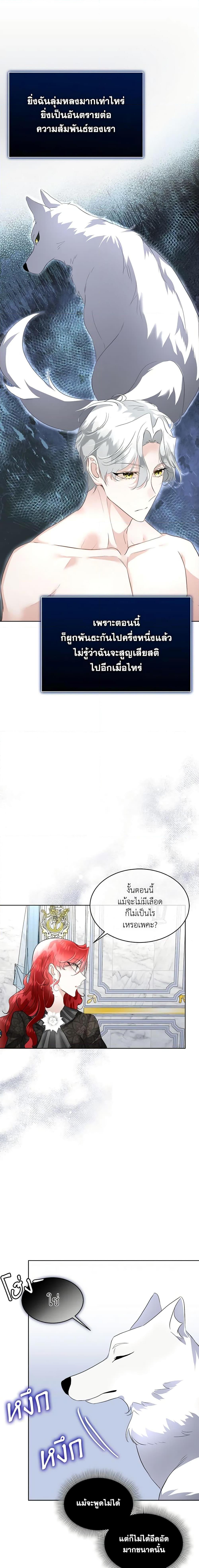 Manga-lc-com อ่านมังงะ อ่านการ์ตูน ออนไลน์ ฟรี Fostering the Male Lead ตอนที่ 1 2 3 4 5 6 7 8 9 10 11 12 13 14 ฟรี ไม่มีโฆษณา Manga-lc - อ่าน มังงะ อ่าน การ์ตูน ออนไลน์ อ่านมังงะ ฟรี