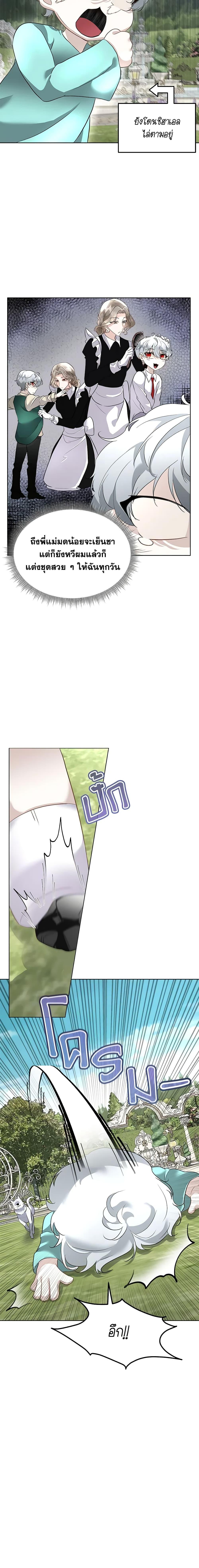 Manga-lc-com อ่านมังงะ อ่านการ์ตูน ออนไลน์ ฟรี Fostering the Male Lead ตอนที่ 1 2 3 4 5 6 7 8 9 10 11 12 13 14 ฟรี ไม่มีโฆษณา Manga-lc - อ่าน มังงะ อ่าน การ์ตูน ออนไลน์ อ่านมังงะ ฟรี