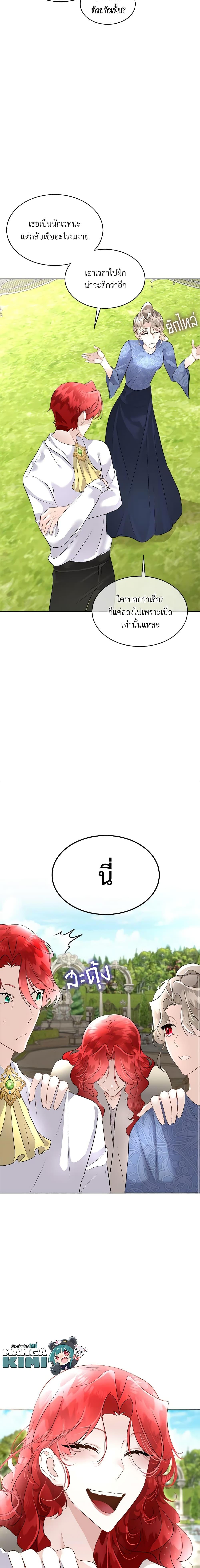 Manga-lc-com อ่านมังงะ อ่านการ์ตูน ออนไลน์ ฟรี Fostering the Male Lead ตอนที่ 1 2 3 4 5 6 7 8 9 10 11 12 13 14 ฟรี ไม่มีโฆษณา Manga-lc - อ่าน มังงะ อ่าน การ์ตูน ออนไลน์ อ่านมังงะ ฟรี