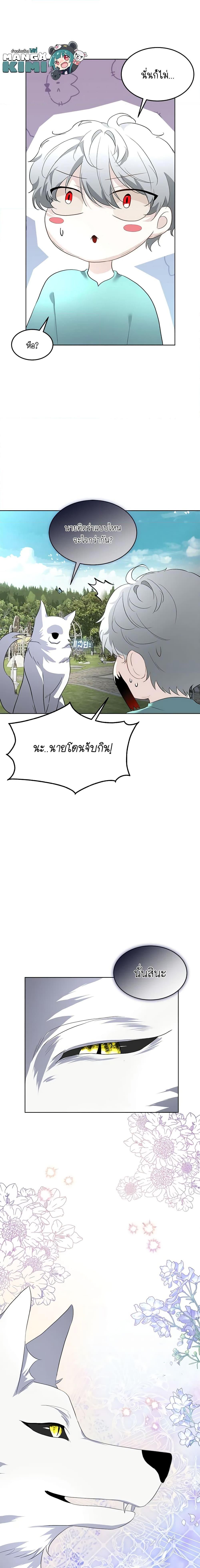 Manga-lc-com อ่านมังงะ อ่านการ์ตูน ออนไลน์ ฟรี Fostering the Male Lead ตอนที่ 1 2 3 4 5 6 7 8 9 10 11 12 13 14 ฟรี ไม่มีโฆษณา Manga-lc - อ่าน มังงะ อ่าน การ์ตูน ออนไลน์ อ่านมังงะ ฟรี