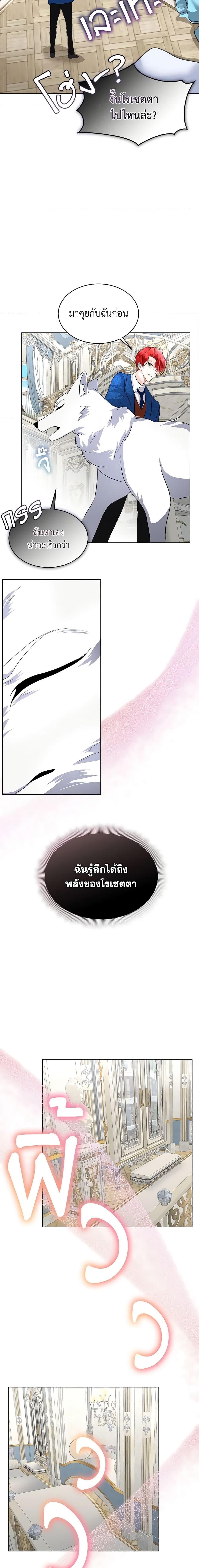 Manga-lc-com อ่านมังงะ อ่านการ์ตูน ออนไลน์ ฟรี Fostering the Male Lead ตอนที่ 1 2 3 4 5 6 7 8 9 10 11 12 13 14 ฟรี ไม่มีโฆษณา Manga-lc - อ่าน มังงะ อ่าน การ์ตูน ออนไลน์ อ่านมังงะ ฟรี