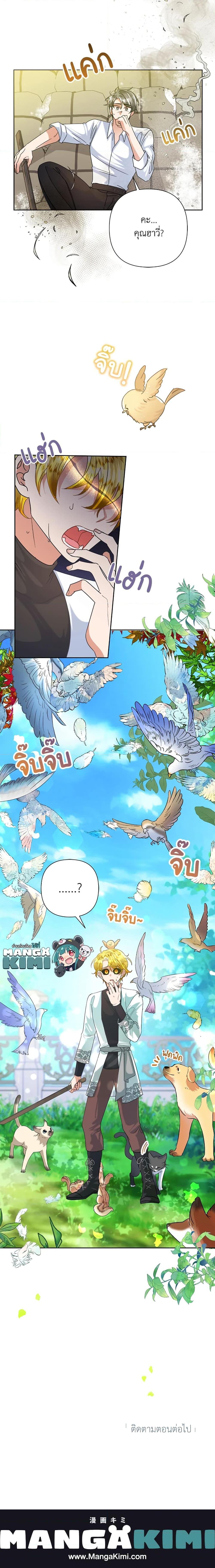 Manga-lc-com อ่านมังงะ อ่านการ์ตูน ออนไลน์ ฟรี Today the Villainess Has Fun Again ตอนที่ 1 2 3 4 5 6 7 8 9 10 11 12 13 14 ฟรี ไม่มีโฆษณา Manga-lc - อ่าน มังงะ อ่าน การ์ตูน ออนไลน์ อ่านมังงะ ฟรี