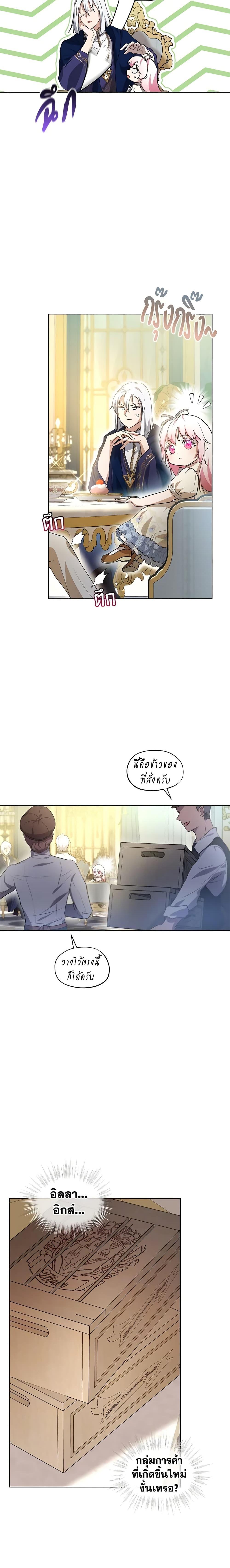 Manga-lc-com อ่านมังงะ อ่านการ์ตูน ออนไลน์ ฟรี I Was Reincarnated as a Baby Fox God ตอนที่ 1 2 3 4 5 6 7 8 9 10 11 12 13 14 ฟรี ไม่มีโฆษณา Manga-lc - อ่าน มังงะ อ่าน การ์ตูน ออนไลน์ อ่านมังงะ ฟรี