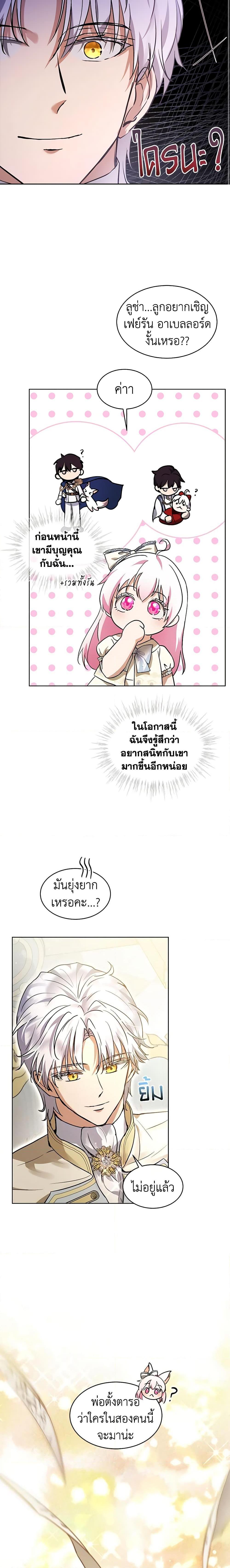 Manga-lc-com อ่านมังงะ อ่านการ์ตูน ออนไลน์ ฟรี I Was Reincarnated as a Baby Fox God ตอนที่ 1 2 3 4 5 6 7 8 9 10 11 12 13 14 ฟรี ไม่มีโฆษณา Manga-lc - อ่าน มังงะ อ่าน การ์ตูน ออนไลน์ อ่านมังงะ ฟรี