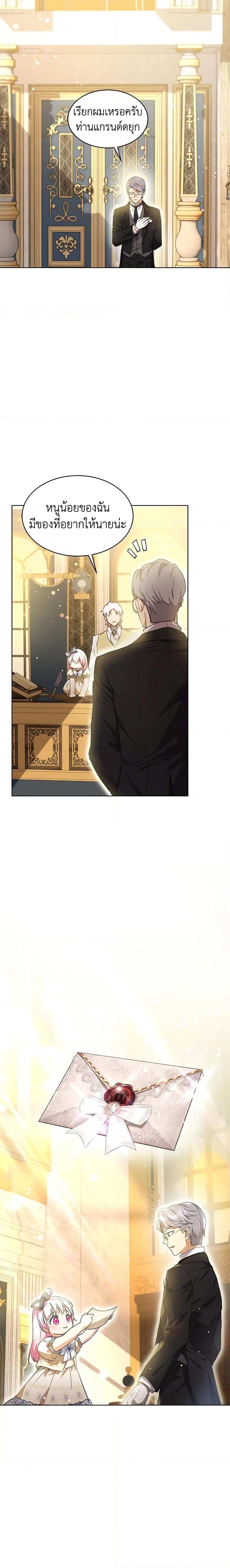 Manga-lc-com อ่านมังงะ อ่านการ์ตูน ออนไลน์ ฟรี I Was Reincarnated as a Baby Fox God ตอนที่ 1 2 3 4 5 6 7 8 9 10 11 12 13 14 ฟรี ไม่มีโฆษณา Manga-lc - อ่าน มังงะ อ่าน การ์ตูน ออนไลน์ อ่านมังงะ ฟรี