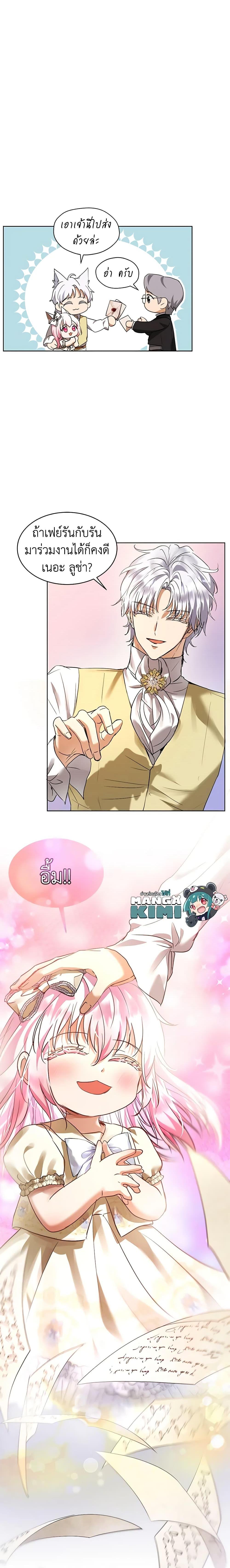 Manga-lc-com อ่านมังงะ อ่านการ์ตูน ออนไลน์ ฟรี I Was Reincarnated as a Baby Fox God ตอนที่ 1 2 3 4 5 6 7 8 9 10 11 12 13 14 ฟรี ไม่มีโฆษณา Manga-lc - อ่าน มังงะ อ่าน การ์ตูน ออนไลน์ อ่านมังงะ ฟรี