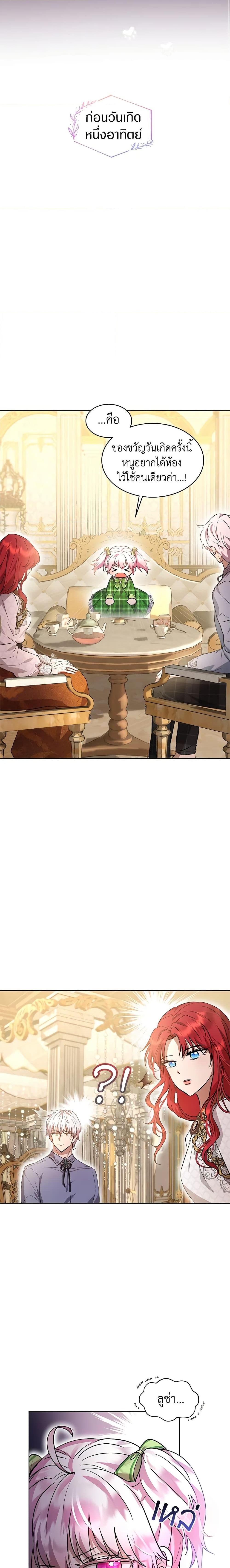 Manga-lc-com อ่านมังงะ อ่านการ์ตูน ออนไลน์ ฟรี I Was Reincarnated as a Baby Fox God ตอนที่ 1 2 3 4 5 6 7 8 9 10 11 12 13 14 ฟรี ไม่มีโฆษณา Manga-lc - อ่าน มังงะ อ่าน การ์ตูน ออนไลน์ อ่านมังงะ ฟรี