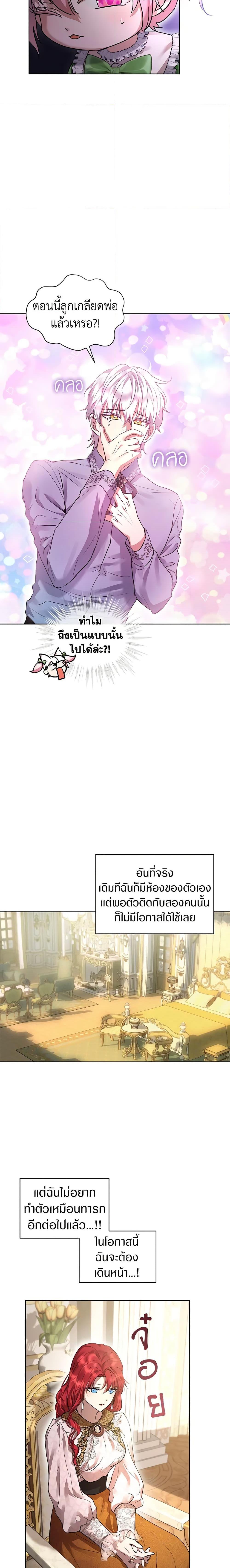 Manga-lc-com อ่านมังงะ อ่านการ์ตูน ออนไลน์ ฟรี I Was Reincarnated as a Baby Fox God ตอนที่ 1 2 3 4 5 6 7 8 9 10 11 12 13 14 ฟรี ไม่มีโฆษณา Manga-lc - อ่าน มังงะ อ่าน การ์ตูน ออนไลน์ อ่านมังงะ ฟรี