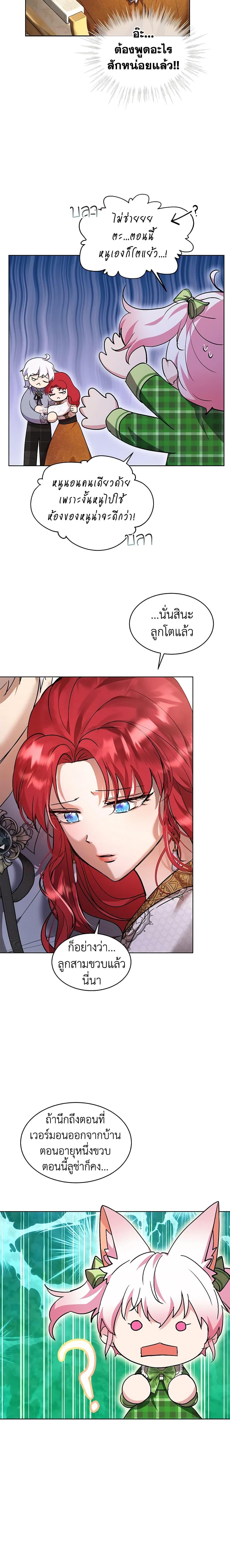 Manga-lc-com อ่านมังงะ อ่านการ์ตูน ออนไลน์ ฟรี I Was Reincarnated as a Baby Fox God ตอนที่ 1 2 3 4 5 6 7 8 9 10 11 12 13 14 ฟรี ไม่มีโฆษณา Manga-lc - อ่าน มังงะ อ่าน การ์ตูน ออนไลน์ อ่านมังงะ ฟรี