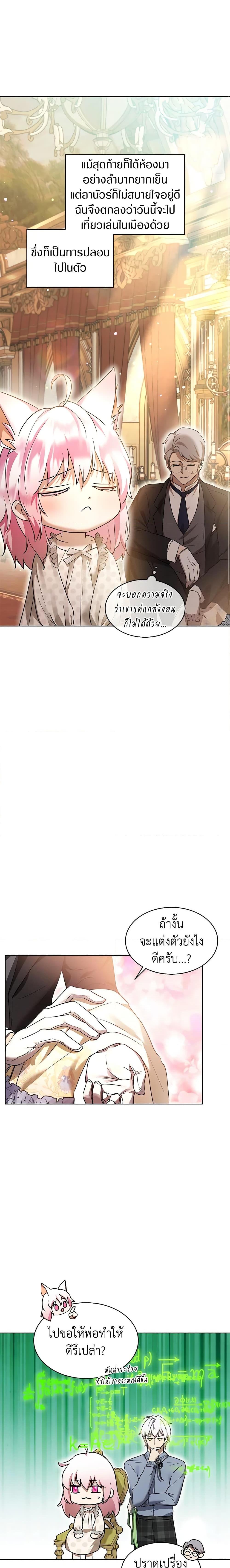 Manga-lc-com อ่านมังงะ อ่านการ์ตูน ออนไลน์ ฟรี I Was Reincarnated as a Baby Fox God ตอนที่ 1 2 3 4 5 6 7 8 9 10 11 12 13 14 ฟรี ไม่มีโฆษณา Manga-lc - อ่าน มังงะ อ่าน การ์ตูน ออนไลน์ อ่านมังงะ ฟรี