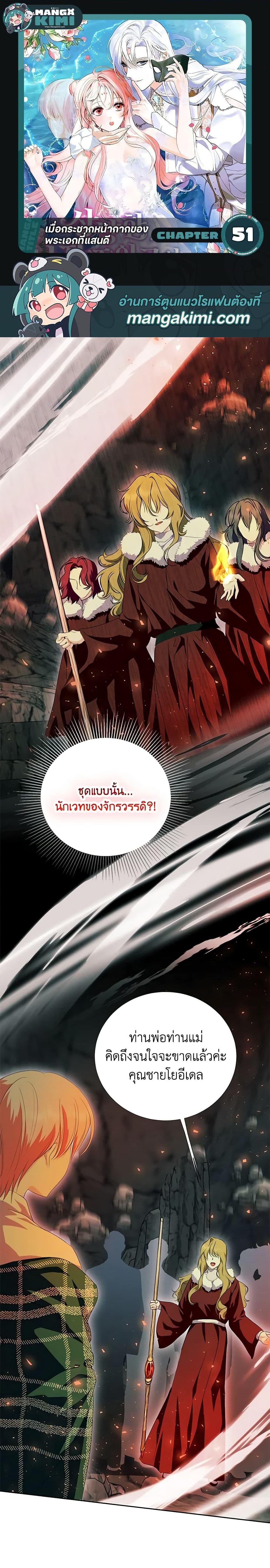 Manga-lc-com อ่านมังงะ อ่านการ์ตูน ออนไลน์ ฟรี If You Remove the Kind Protagonist’s Mask ตอนที่ 1 2 3 4 5 6 7 8 9 10 11 12 13 14 ฟรี ไม่มีโฆษณา Manga-lc - อ่าน มังงะ อ่าน การ์ตูน ออนไลน์ อ่านมังงะ ฟรี