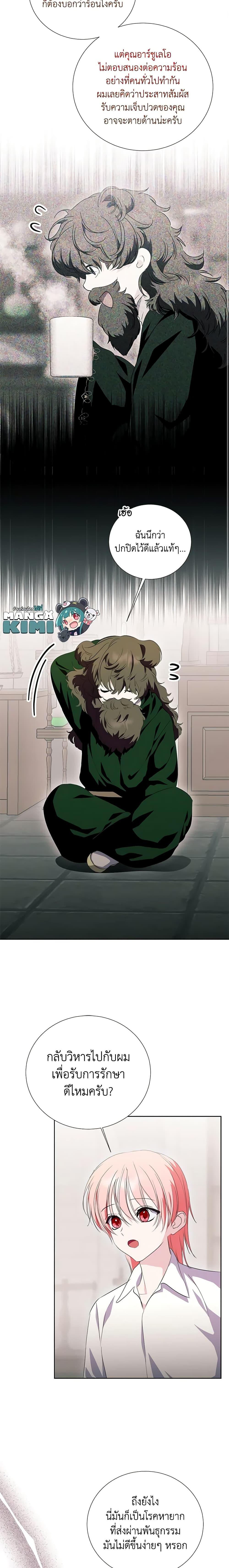 Manga-lc-com อ่านมังงะ อ่านการ์ตูน ออนไลน์ ฟรี If You Remove the Kind Protagonist’s Mask ตอนที่ 1 2 3 4 5 6 7 8 9 10 11 12 13 14 ฟรี ไม่มีโฆษณา Manga-lc - อ่าน มังงะ อ่าน การ์ตูน ออนไลน์ อ่านมังงะ ฟรี