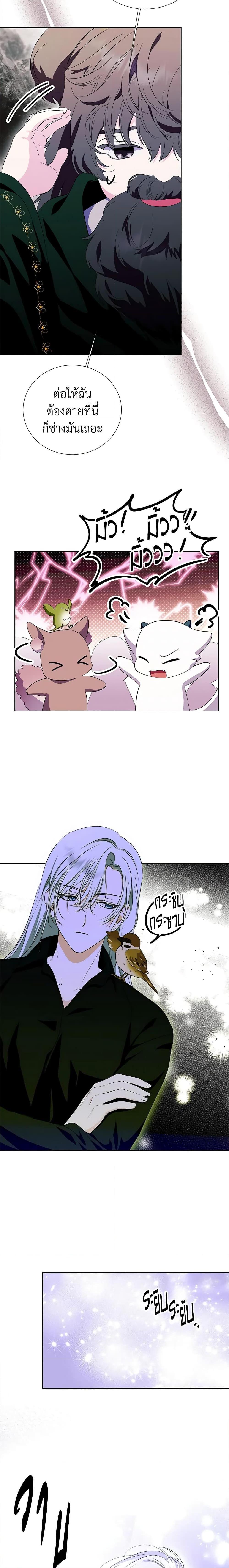 Manga-lc-com อ่านมังงะ อ่านการ์ตูน ออนไลน์ ฟรี If You Remove the Kind Protagonist’s Mask ตอนที่ 1 2 3 4 5 6 7 8 9 10 11 12 13 14 ฟรี ไม่มีโฆษณา Manga-lc - อ่าน มังงะ อ่าน การ์ตูน ออนไลน์ อ่านมังงะ ฟรี