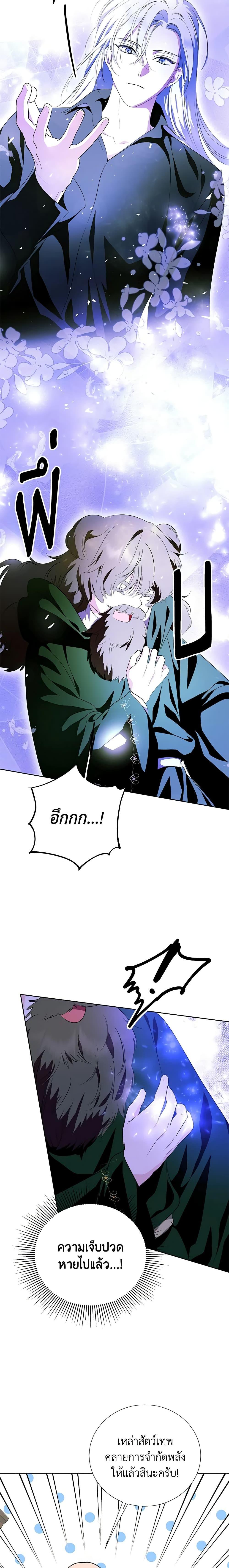 Manga-lc-com อ่านมังงะ อ่านการ์ตูน ออนไลน์ ฟรี If You Remove the Kind Protagonist’s Mask ตอนที่ 1 2 3 4 5 6 7 8 9 10 11 12 13 14 ฟรี ไม่มีโฆษณา Manga-lc - อ่าน มังงะ อ่าน การ์ตูน ออนไลน์ อ่านมังงะ ฟรี