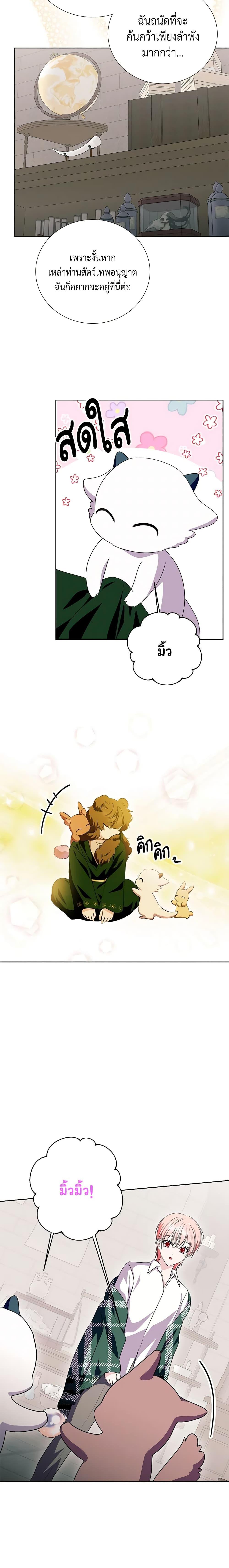 Manga-lc-com อ่านมังงะ อ่านการ์ตูน ออนไลน์ ฟรี If You Remove the Kind Protagonist’s Mask ตอนที่ 1 2 3 4 5 6 7 8 9 10 11 12 13 14 ฟรี ไม่มีโฆษณา Manga-lc - อ่าน มังงะ อ่าน การ์ตูน ออนไลน์ อ่านมังงะ ฟรี