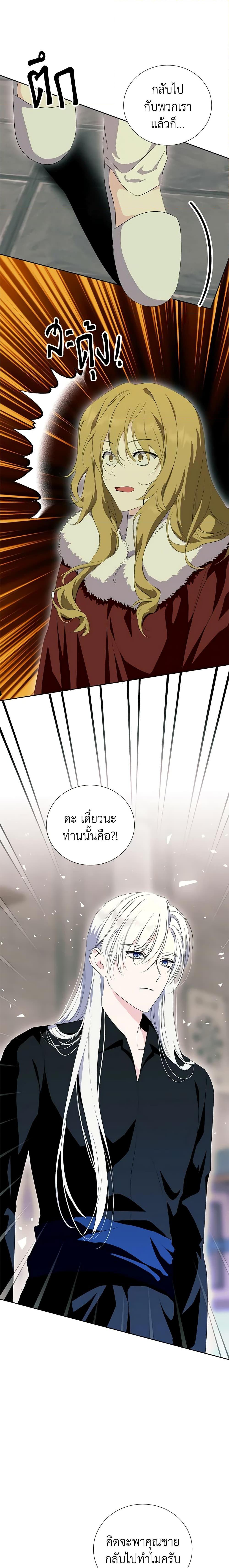 Manga-lc-com อ่านมังงะ อ่านการ์ตูน ออนไลน์ ฟรี If You Remove the Kind Protagonist’s Mask ตอนที่ 1 2 3 4 5 6 7 8 9 10 11 12 13 14 ฟรี ไม่มีโฆษณา Manga-lc - อ่าน มังงะ อ่าน การ์ตูน ออนไลน์ อ่านมังงะ ฟรี