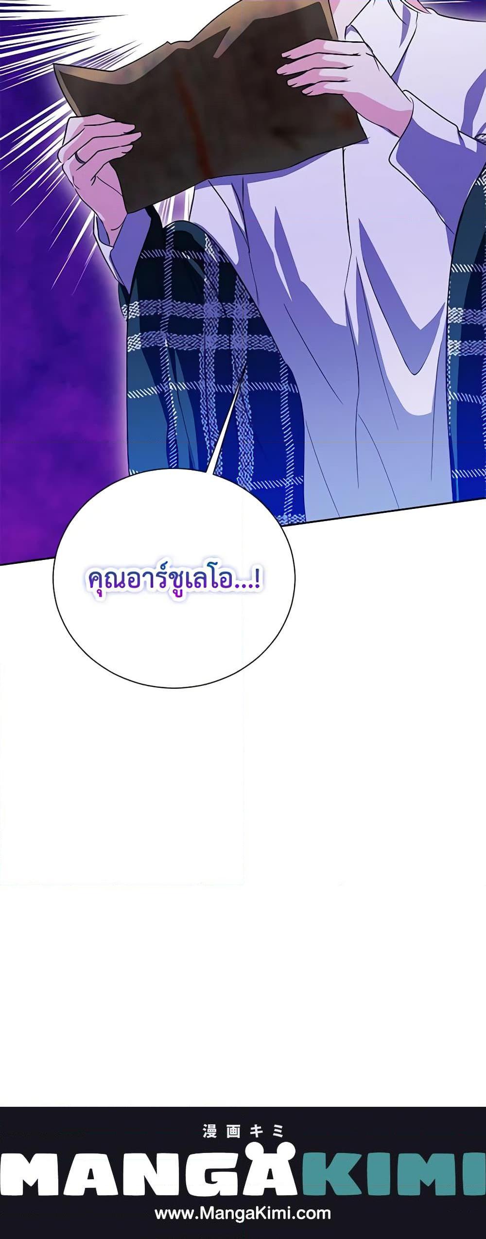 Manga-lc-com อ่านมังงะ อ่านการ์ตูน ออนไลน์ ฟรี If You Remove the Kind Protagonist’s Mask ตอนที่ 1 2 3 4 5 6 7 8 9 10 11 12 13 14 ฟรี ไม่มีโฆษณา Manga-lc - อ่าน มังงะ อ่าน การ์ตูน ออนไลน์ อ่านมังงะ ฟรี