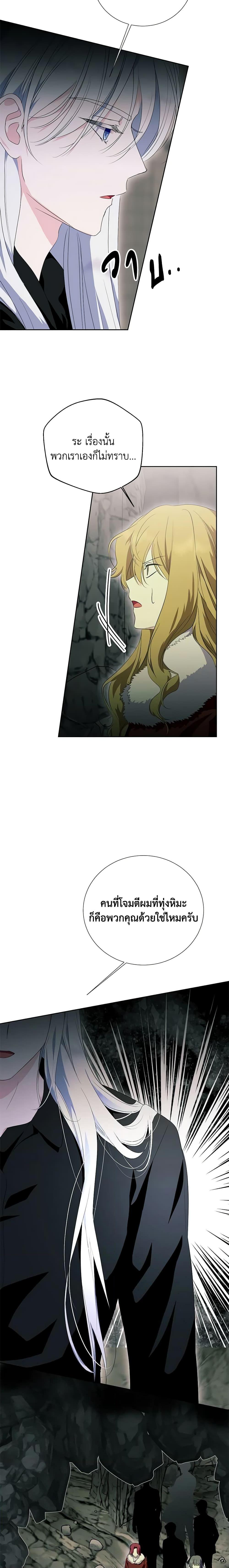 Manga-lc-com อ่านมังงะ อ่านการ์ตูน ออนไลน์ ฟรี If You Remove the Kind Protagonist’s Mask ตอนที่ 1 2 3 4 5 6 7 8 9 10 11 12 13 14 ฟรี ไม่มีโฆษณา Manga-lc - อ่าน มังงะ อ่าน การ์ตูน ออนไลน์ อ่านมังงะ ฟรี