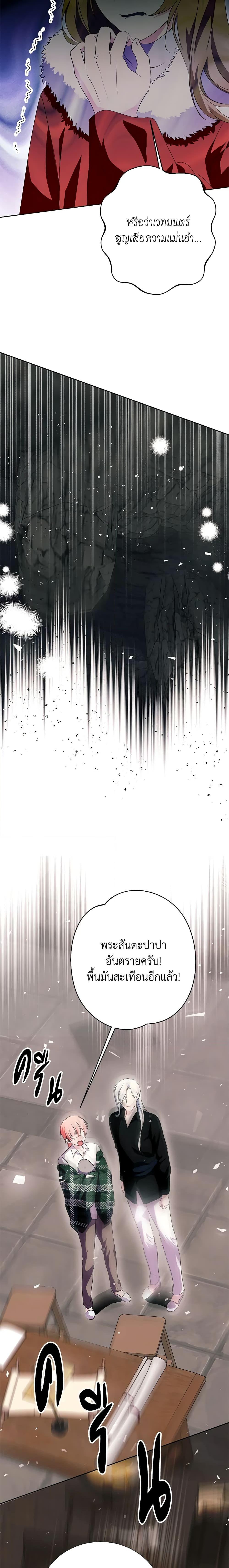 Manga-lc-com อ่านมังงะ อ่านการ์ตูน ออนไลน์ ฟรี If You Remove the Kind Protagonist’s Mask ตอนที่ 1 2 3 4 5 6 7 8 9 10 11 12 13 14 ฟรี ไม่มีโฆษณา Manga-lc - อ่าน มังงะ อ่าน การ์ตูน ออนไลน์ อ่านมังงะ ฟรี