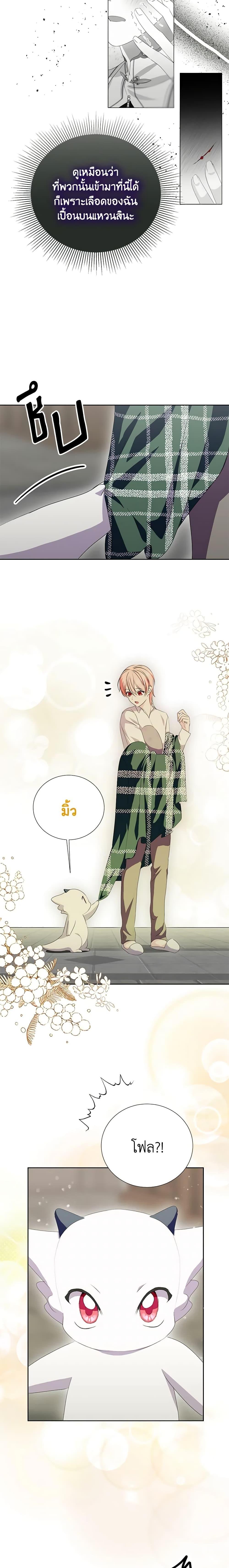 Manga-lc-com อ่านมังงะ อ่านการ์ตูน ออนไลน์ ฟรี If You Remove the Kind Protagonist’s Mask ตอนที่ 1 2 3 4 5 6 7 8 9 10 11 12 13 14 ฟรี ไม่มีโฆษณา Manga-lc - อ่าน มังงะ อ่าน การ์ตูน ออนไลน์ อ่านมังงะ ฟรี