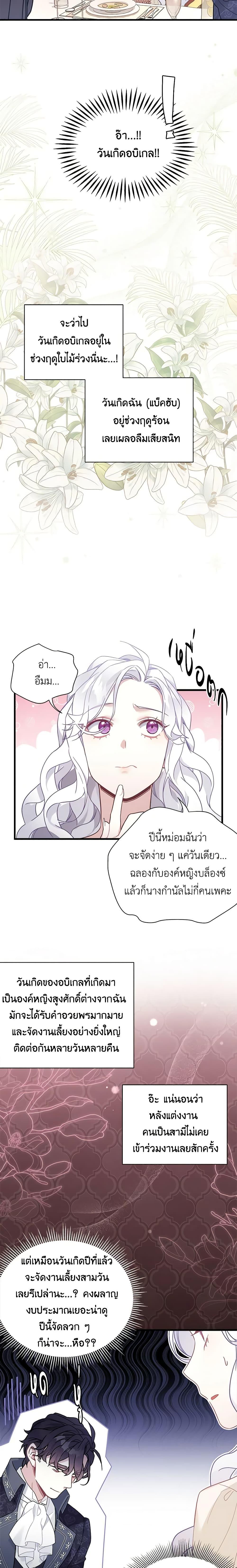 Manga-lc-com อ่านมังงะ อ่านการ์ตูน ออนไลน์ ฟรี Not-Sew-Wicked Stepmom ตอนที่ 1 2 3 4 5 6 7 8 9 10 11 12 13 14 ฟรี ไม่มีโฆษณา Manga-lc - อ่าน มังงะ อ่าน การ์ตูน ออนไลน์ อ่านมังงะ ฟรี