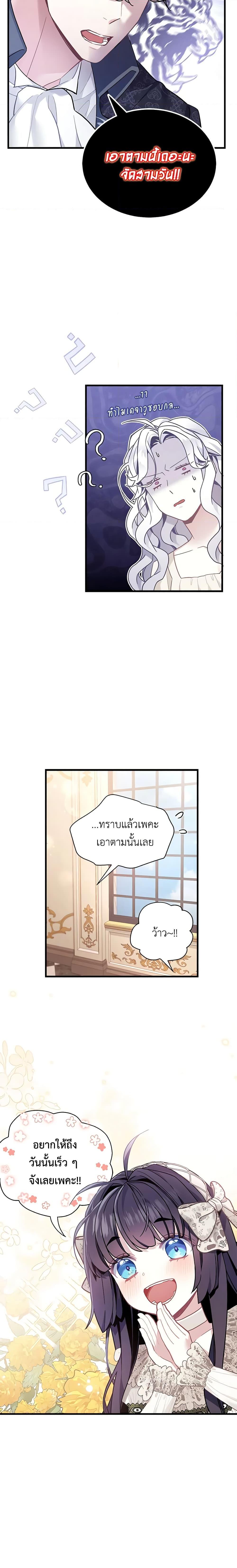 Manga-lc-com อ่านมังงะ อ่านการ์ตูน ออนไลน์ ฟรี Not-Sew-Wicked Stepmom ตอนที่ 1 2 3 4 5 6 7 8 9 10 11 12 13 14 ฟรี ไม่มีโฆษณา Manga-lc - อ่าน มังงะ อ่าน การ์ตูน ออนไลน์ อ่านมังงะ ฟรี