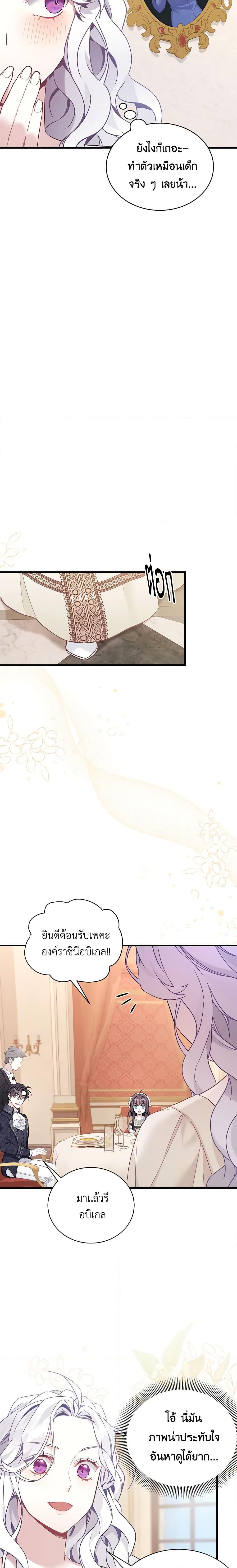 Manga-lc-com อ่านมังงะ อ่านการ์ตูน ออนไลน์ ฟรี Not-Sew-Wicked Stepmom ตอนที่ 1 2 3 4 5 6 7 8 9 10 11 12 13 14 ฟรี ไม่มีโฆษณา Manga-lc - อ่าน มังงะ อ่าน การ์ตูน ออนไลน์ อ่านมังงะ ฟรี