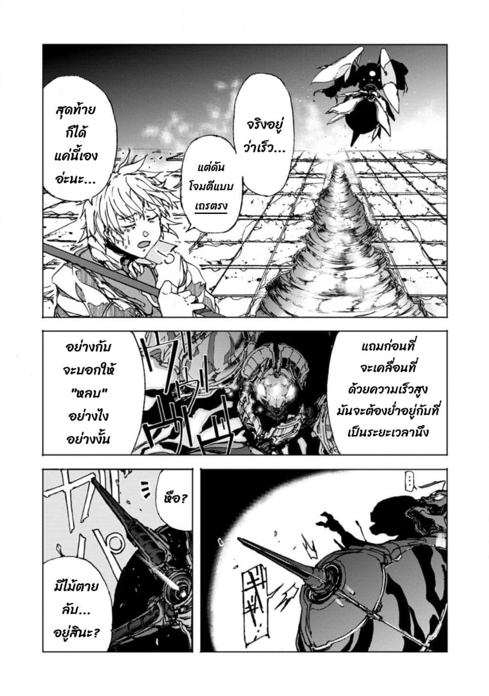 Manga-lc-com อ่านมังงะ อ่านการ์ตูน ออนไลน์ ฟรี Chou Nankan Dungeon De 10-mannen Shugyou Shita Kekka, Sekai Saikyou Ni Saijaku Munou No Gekokujou ตอนที่ 1 2 3 4 5 6 7 8 9 10 11 12 13 14 ฟรี ไม่มีโฆษณา Manga-lc - อ่าน มังงะ อ่าน การ์ตูน ออนไลน์ อ่านมังงะ ฟรี