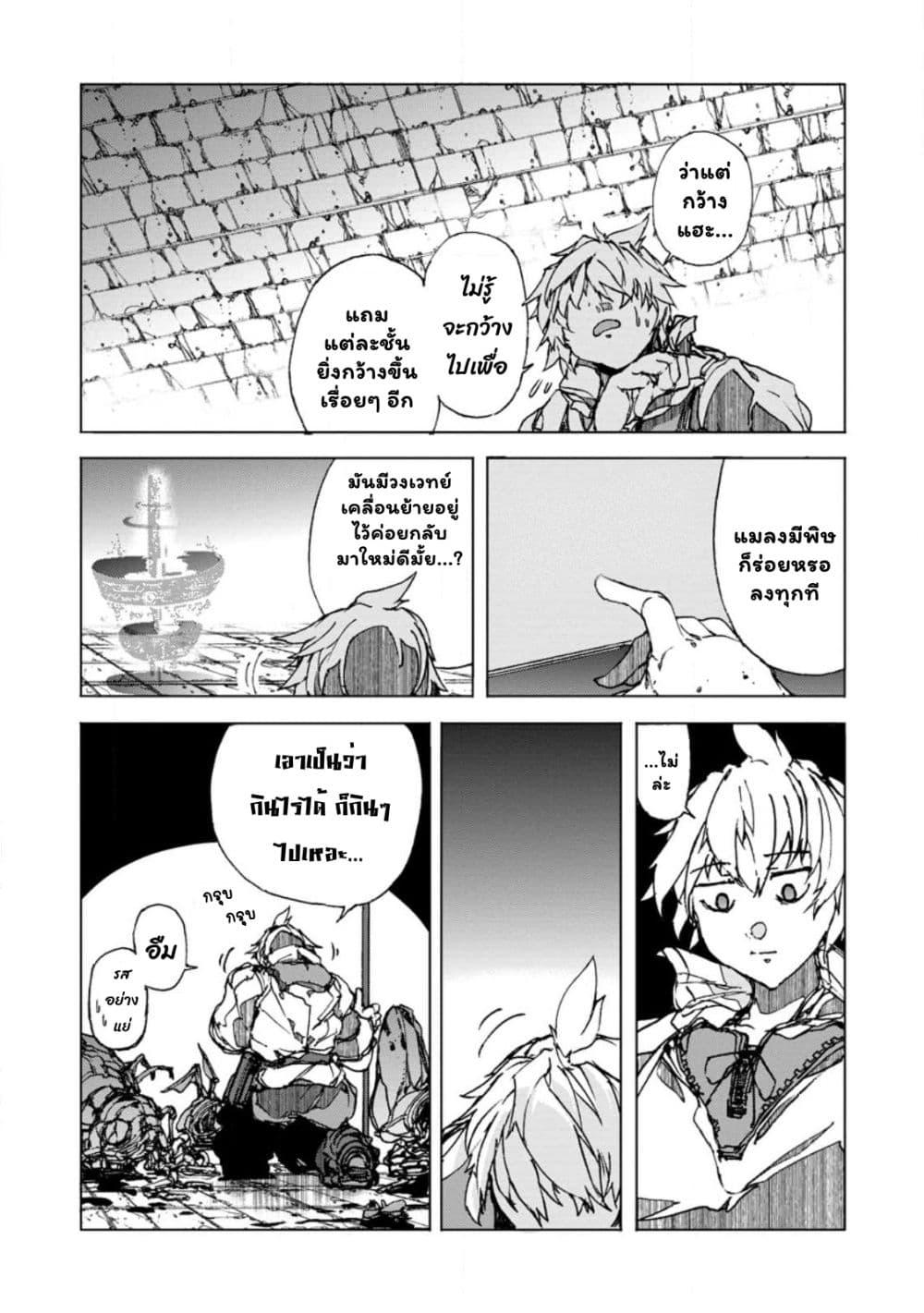 Manga-lc-com อ่านมังงะ อ่านการ์ตูน ออนไลน์ ฟรี Chou Nankan Dungeon De 10-mannen Shugyou Shita Kekka, Sekai Saikyou Ni Saijaku Munou No Gekokujou ตอนที่ 1 2 3 4 5 6 7 8 9 10 11 12 13 14 ฟรี ไม่มีโฆษณา Manga-lc - อ่าน มังงะ อ่าน การ์ตูน ออนไลน์ อ่านมังงะ ฟรี