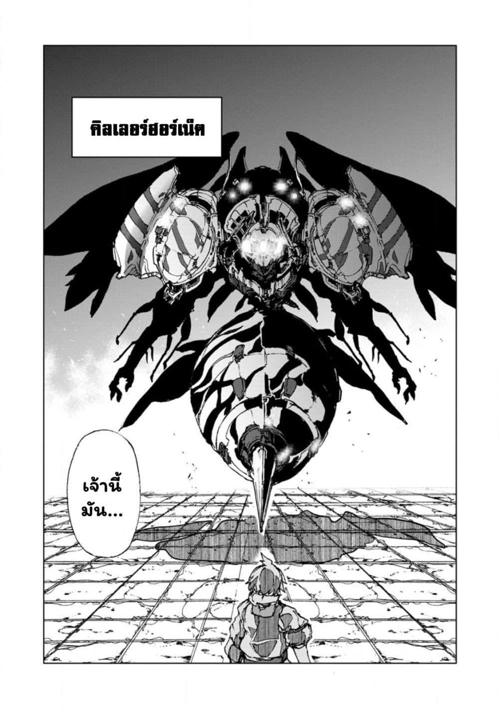 Manga-lc-com อ่านมังงะ อ่านการ์ตูน ออนไลน์ ฟรี Chou Nankan Dungeon De 10-mannen Shugyou Shita Kekka, Sekai Saikyou Ni Saijaku Munou No Gekokujou ตอนที่ 1 2 3 4 5 6 7 8 9 10 11 12 13 14 ฟรี ไม่มีโฆษณา Manga-lc - อ่าน มังงะ อ่าน การ์ตูน ออนไลน์ อ่านมังงะ ฟรี