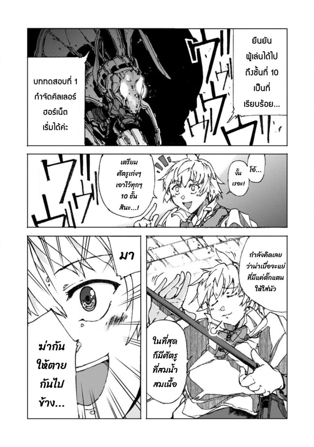 Manga-lc-com อ่านมังงะ อ่านการ์ตูน ออนไลน์ ฟรี Chou Nankan Dungeon De 10-mannen Shugyou Shita Kekka, Sekai Saikyou Ni Saijaku Munou No Gekokujou ตอนที่ 1 2 3 4 5 6 7 8 9 10 11 12 13 14 ฟรี ไม่มีโฆษณา Manga-lc - อ่าน มังงะ อ่าน การ์ตูน ออนไลน์ อ่านมังงะ ฟรี