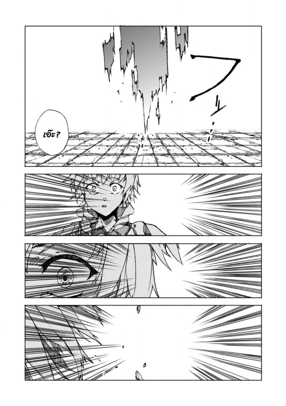 Manga-lc-com อ่านมังงะ อ่านการ์ตูน ออนไลน์ ฟรี Chou Nankan Dungeon De 10-mannen Shugyou Shita Kekka, Sekai Saikyou Ni Saijaku Munou No Gekokujou ตอนที่ 1 2 3 4 5 6 7 8 9 10 11 12 13 14 ฟรี ไม่มีโฆษณา Manga-lc - อ่าน มังงะ อ่าน การ์ตูน ออนไลน์ อ่านมังงะ ฟรี
